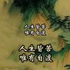 宇哥马到成功头像