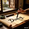 Mr Dong头像