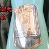 快点关注头像