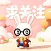 快点关注呱呱我吧(洛克王国)头像