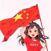 歪果仁热评头像