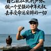 好男人头像