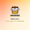 @动物分娩日历宝头像