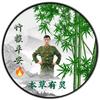 强哥本草故事🔥头像
