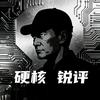 老默聊硬核头像