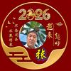 奋斗2054980105652头像