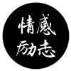 睡云端头像