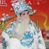 一代女皇反串戏曲！头像