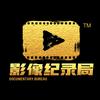 影像纪录局头像