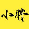 小胖大脑袋头像