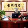 单身杨总《918》头像