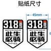 永久自行车杨康骑行西藏，川藏318头像