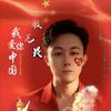 新中原头像