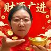 赵云姐直播头像