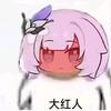 吊六爽头像