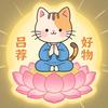 吕荐好物头像