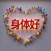 昱坤头像