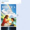 仁爱，喜乐，和平，头像