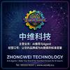 中维科技Agent头像