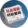 探索星河头像