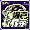 💰洪福天下🙏头像