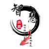 为人处世智慧头像