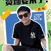 贤灿直播回放头像