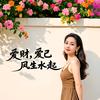 莲儿姐头像