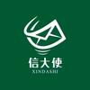 信大使给他写信头像