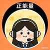 正向速递头像