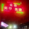 金泰头像