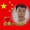 云南小汪房产头像