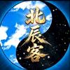 北辰客头像