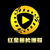 红星新片推荐头像