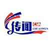 传闻影视头像