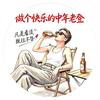 烈酒⋆布鲁斯晚风头像