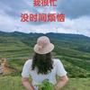 夜是泪的天堂头像