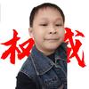 吴梓泓（2）头像