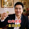 二虎哥头像