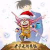 小企鹅头像