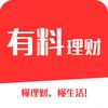 有料YouL头像