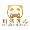 川派匠心 蓝牌商旅考斯特头像
