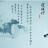学姐品诗词头像