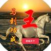 用户9538706725259君临天下头像