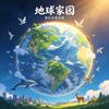 星空片场头像