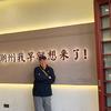 爱上电吹管头像