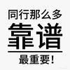 职业技能等级证书报考推荐头像
