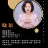 晓知语婚姻共育工作室头像
