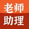消息/回复头像