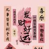 玥盈锦程头像
